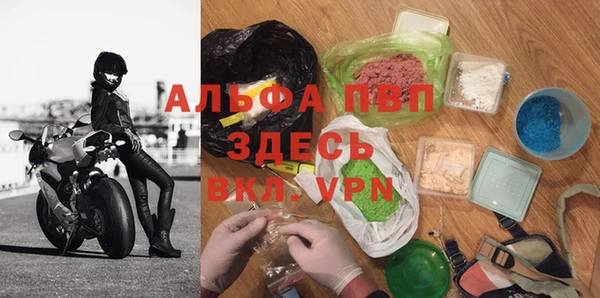 прущая мука Бугульма