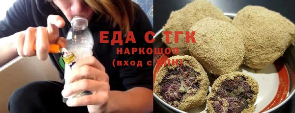 spice Бородино