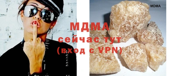 прущая мука Бугульма